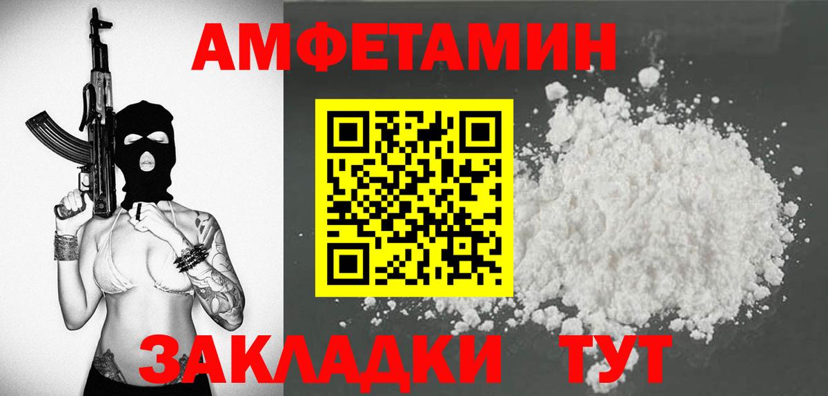АМФ 97% Татарск