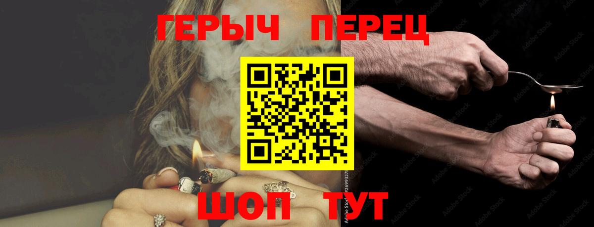 Героин афганец Татарск