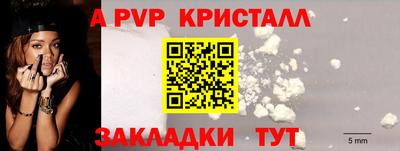 винт Наро-Фоминск