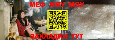 винт Наро-Фоминск