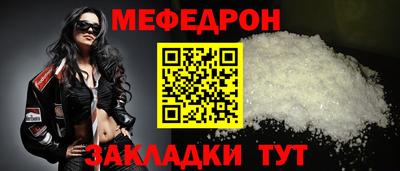 винт Наро-Фоминск