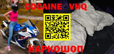 apvp Нальчик
