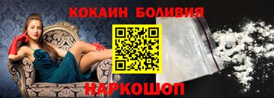 винт Наро-Фоминск