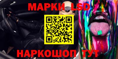 винт Наро-Фоминск