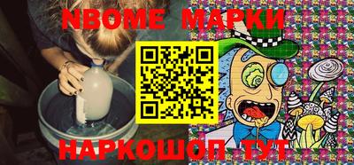 винт Наро-Фоминск
