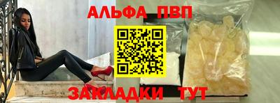 apvp Нальчик