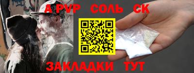 apvp Нальчик