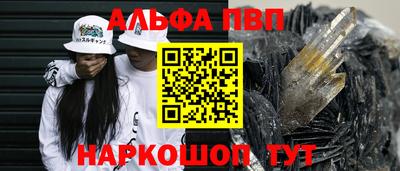 винт Наро-Фоминск