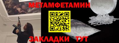 винт Наро-Фоминск