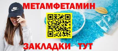 винт Наро-Фоминск