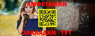 винт Наро-Фоминск