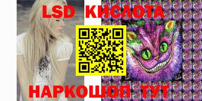 винт Наро-Фоминск