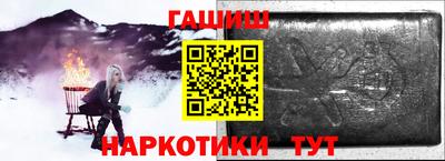винт Наро-Фоминск