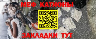 винт Наро-Фоминск
