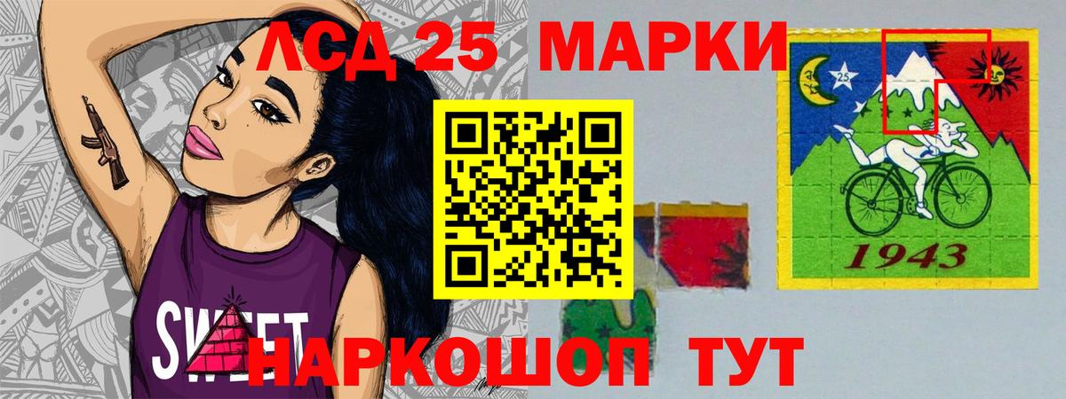 Татарск  Лсд 25 экстази ecstasy  LSD-25 экстази  LSD-25 экстази ecstasy  Вход с VPN 