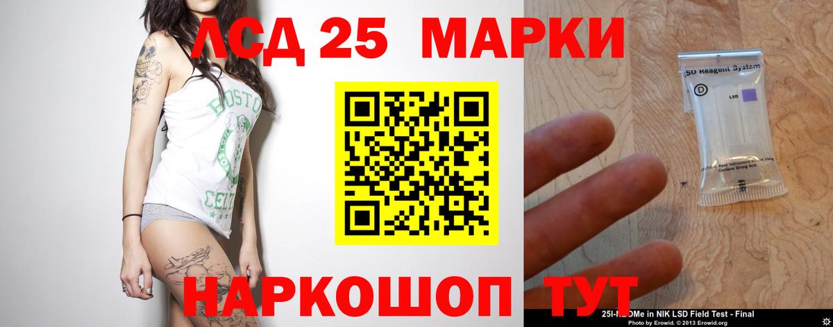 ЛСД экстази ecstasy Татарск