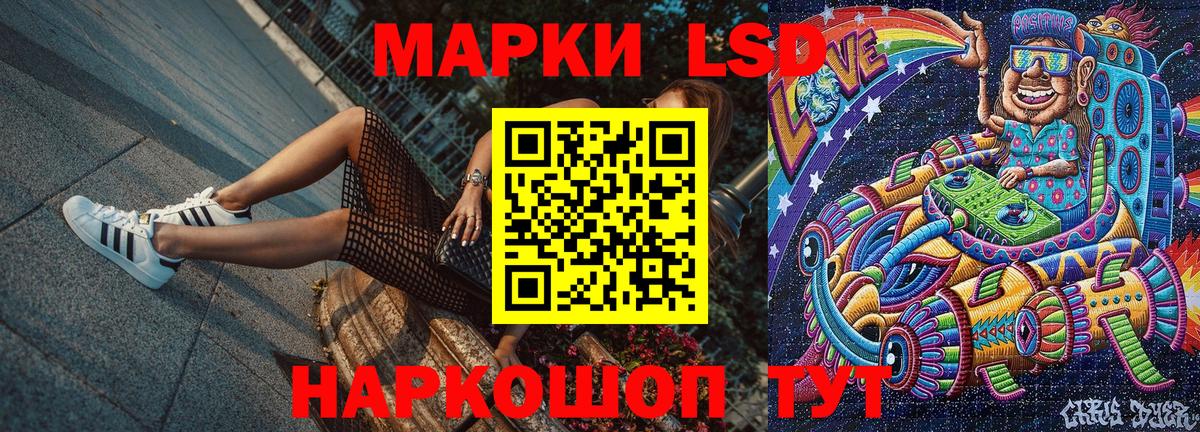 Татарск  Наркотические марки 1,8мг  Наркотические марки 1,8мг  Вход с VPN 