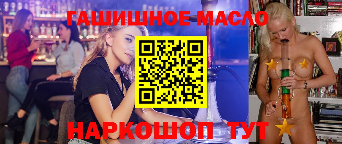 ТГК вейп с тгк Татарск